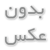 راهنمایی خرید کشمش تیزابی